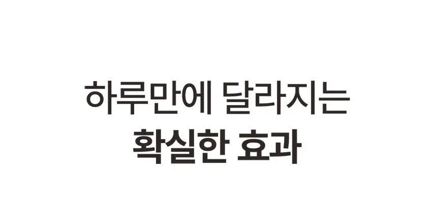 [트러블,진정/피지케어]비건이펙트 청보리 징크 세럼 30ml 상세페이지 11